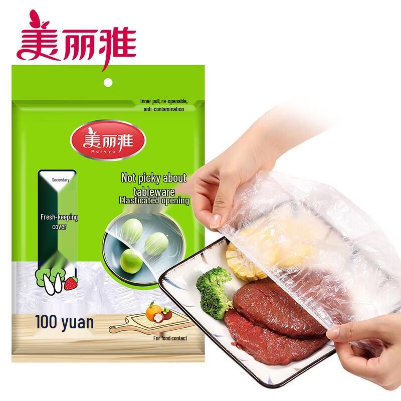 Meliya Disposable Food Fresh-keeping Covers