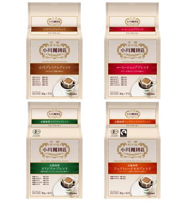 Ogawa Coffee Shop Drip Assortment Set [Bulk Purchase]