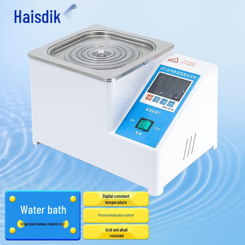 Haistick Digital Thermostatic Laboratory Water Bath (CN version)