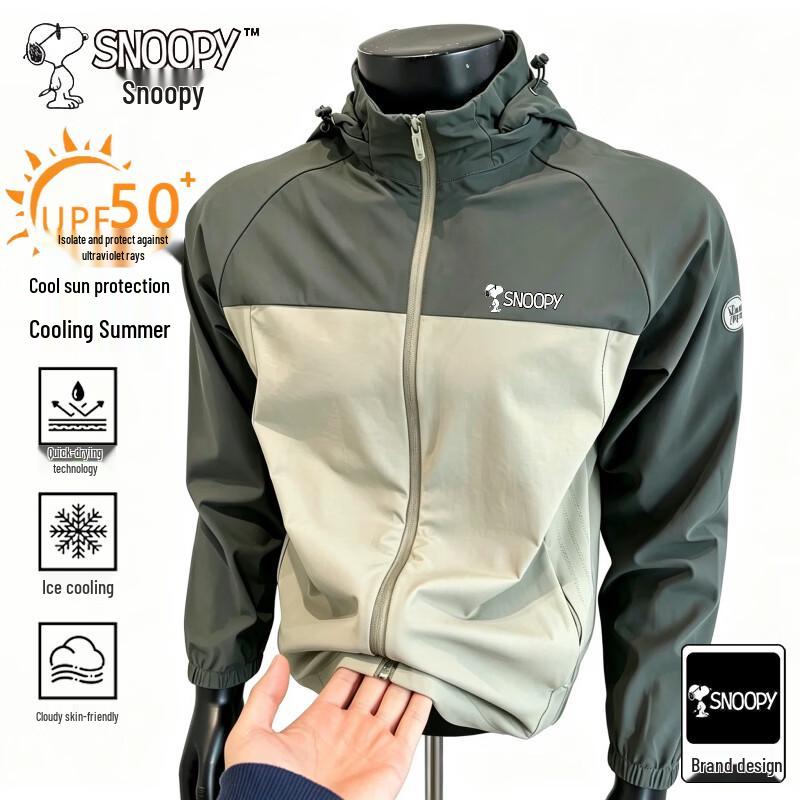 SNOOPY Men s Ice Silk Sun Protection Hoodie L