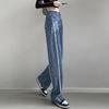 Women's New High-waist Slim Design Loose Floor Straight Pants