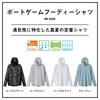 Daiwa Boat Game Hoodie Shirt Marble Black 2XL DE-3625