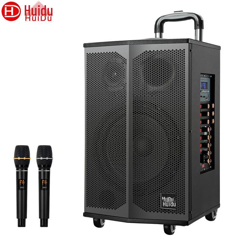 HUIDU Professional Live Streaming Trolley Speaker