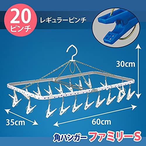 Nishida Square Hanger, Family Size, with 20 Clothespins, Polka Dot Blue, Approx. W60 x D35 x H30cm, Product Number: 267715