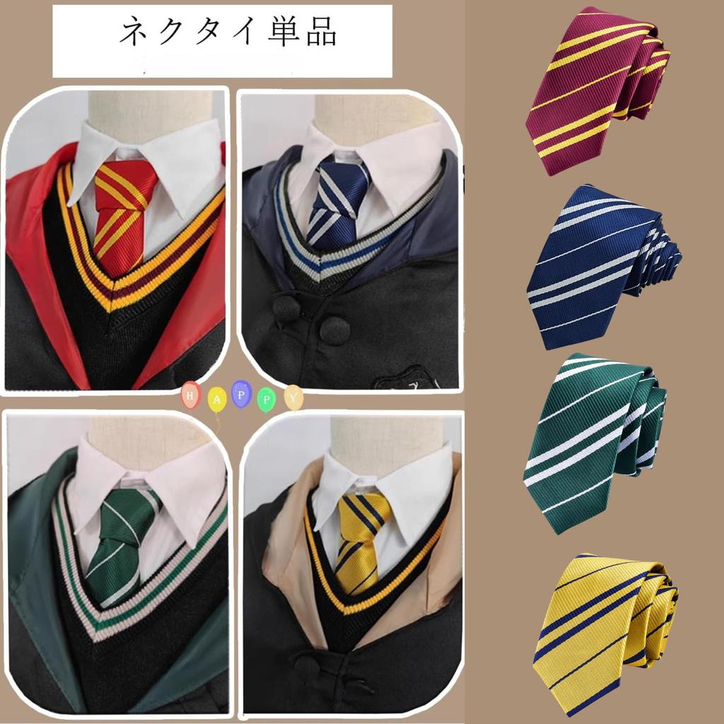 [eleeje] Harry-Potter-Stil Krawatte, GryffindorSlytherin (Grün), Cosplay, Magischer Schulstil, Schuluniformstil, Harry Potter Kostüm,