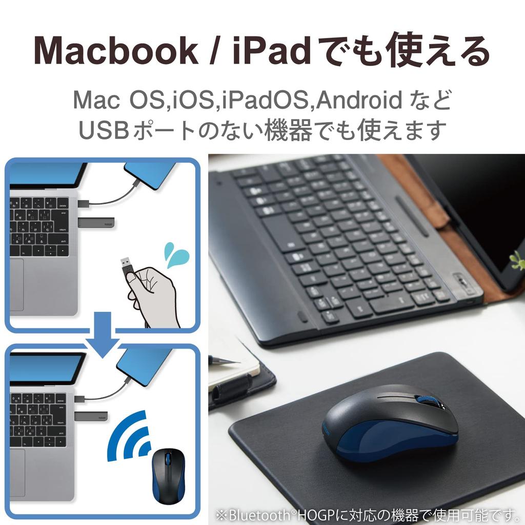 ELECOM Wireless Mouse, Bluetooth, 3-Button, Small, Antibacterial, Blue, M-BY10BRKBU