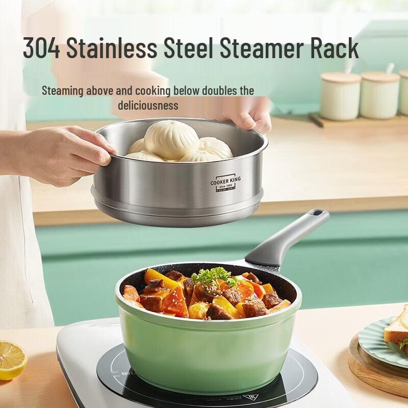 

COOKER KING 20CM Micro-Pressure Milk Pot with Steamer