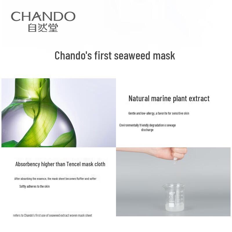 CHANDO Ampoule Face Mask