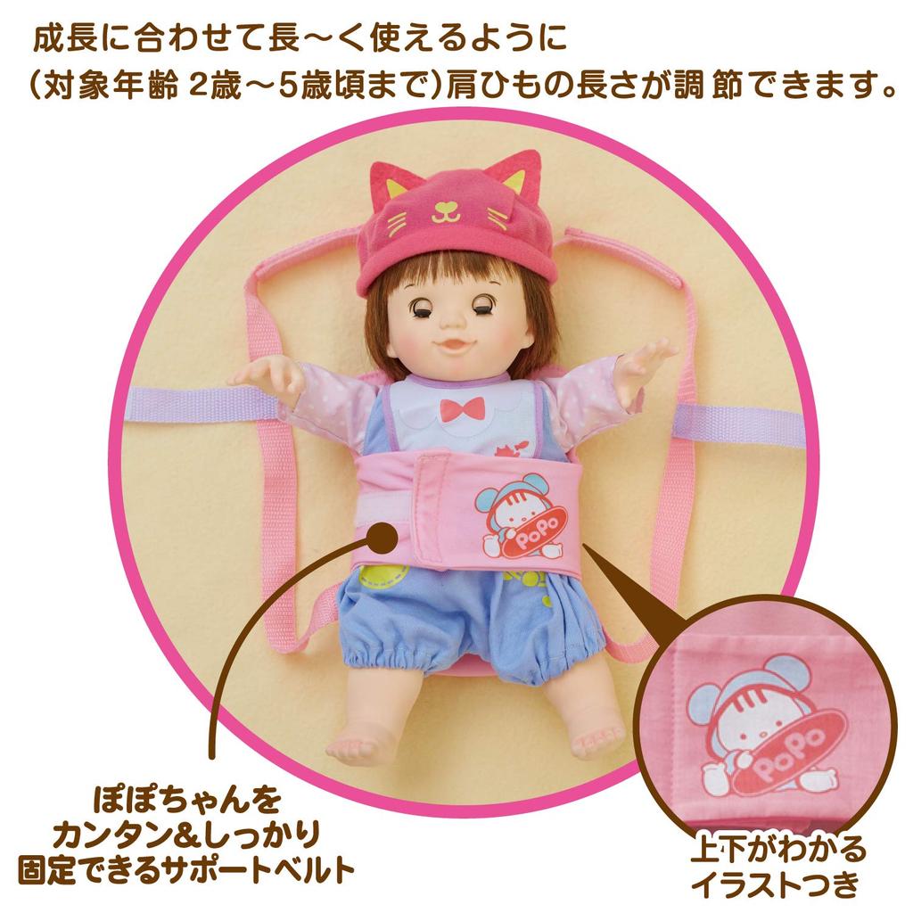 People Tool Piggyback and Carry Floral Design Popo-chan