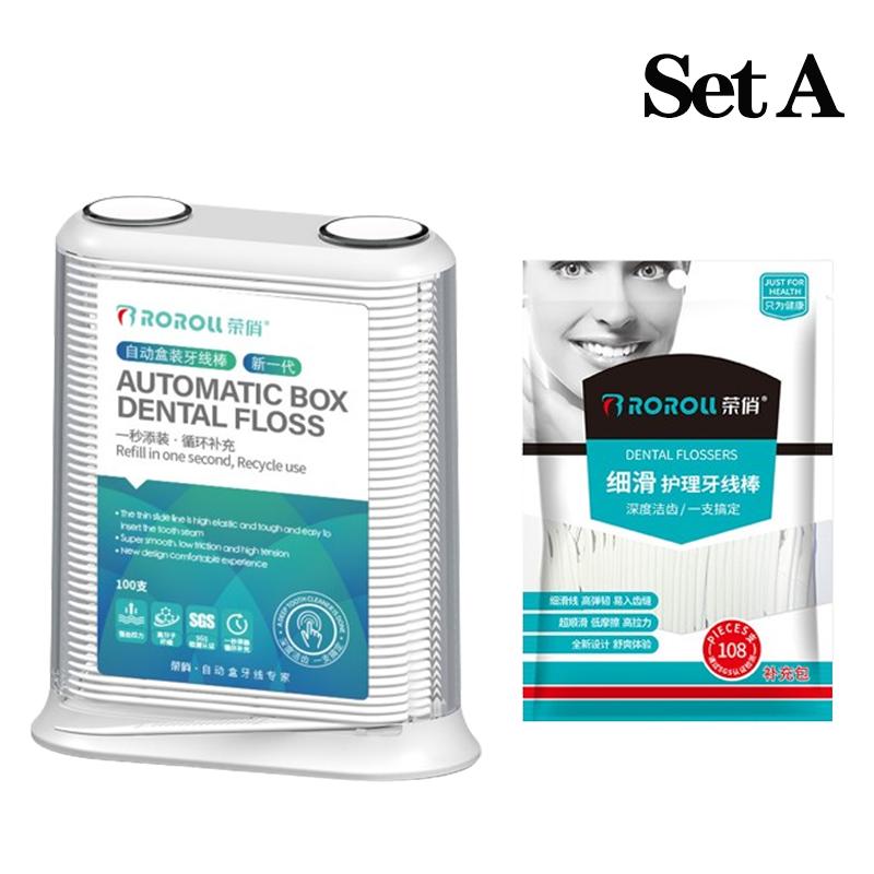 Automatic Floss Holder Disposable Floss Stick Floss Stick Dispenser Automatic Floss Dispenser Floss Dispenser Oral Care Tools