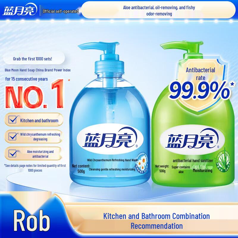 Blue Moon Hand Wash Duo Set