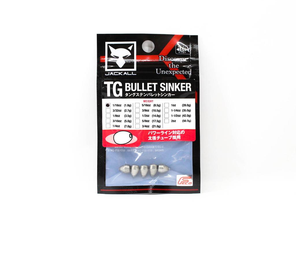 Jackall Tungsten Bullet Sinker 1.8 grams 1/16oz 5/Pack (0160)