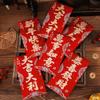 Best Wishes Money Pocket New Year Packet Money Bags Chinese Red Envelope  New Year Gifts