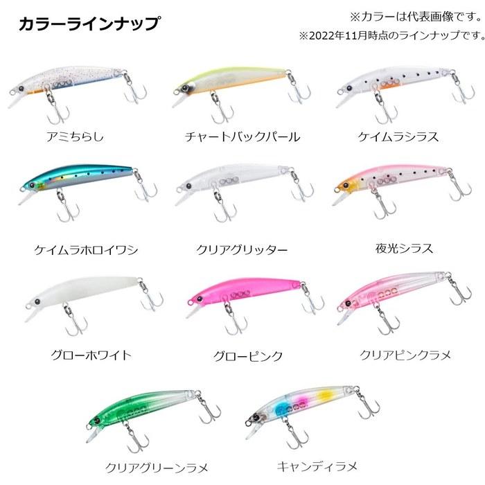 Daiwa Mebaru Hunter 50F Lure - Glow White - 50mm