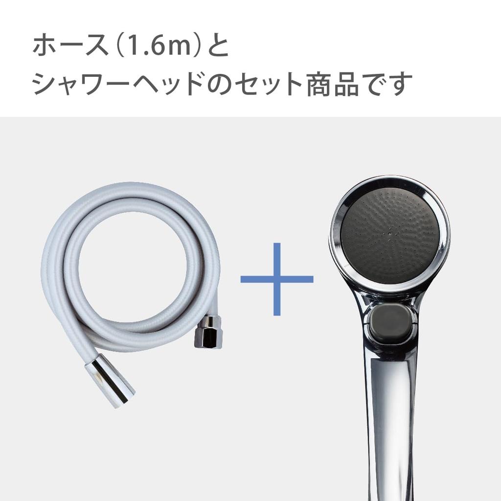 Takagi Shower Metallic Comfortable Shower Pita Hose Set Shower Hose Water Chlorine Removal Head, JSB1122M, Replacement, Purification,