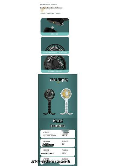 Silent Octopus Clip-On Baby Stroller & Desktop Fan with Sturdy Suspension