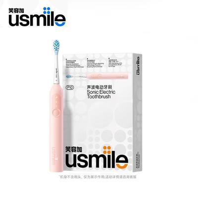 P10 Electric Toothbrush CN Plug (adapter Included)