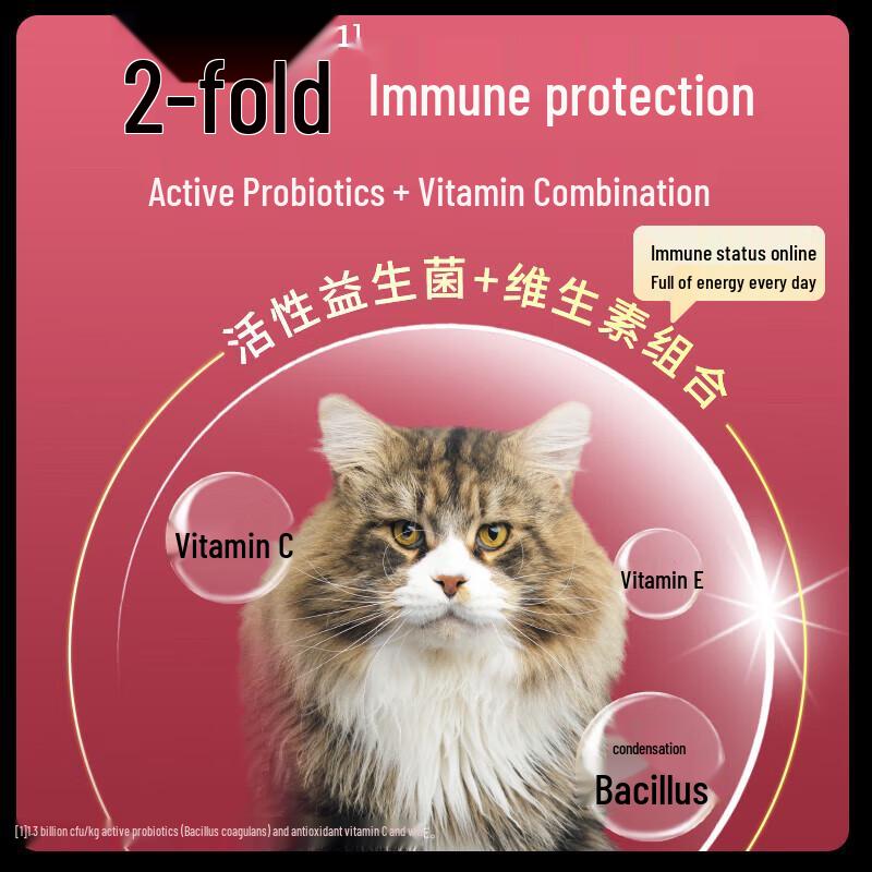 Guan Neng Pro Plan Adult Cat Food