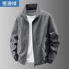 Hengyuanxiang Men's Ice Silk Breathable Sun Protection Jacket