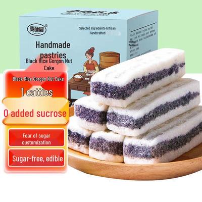 Maisuyuan zuckerfreie gesunde Getreidekuchen