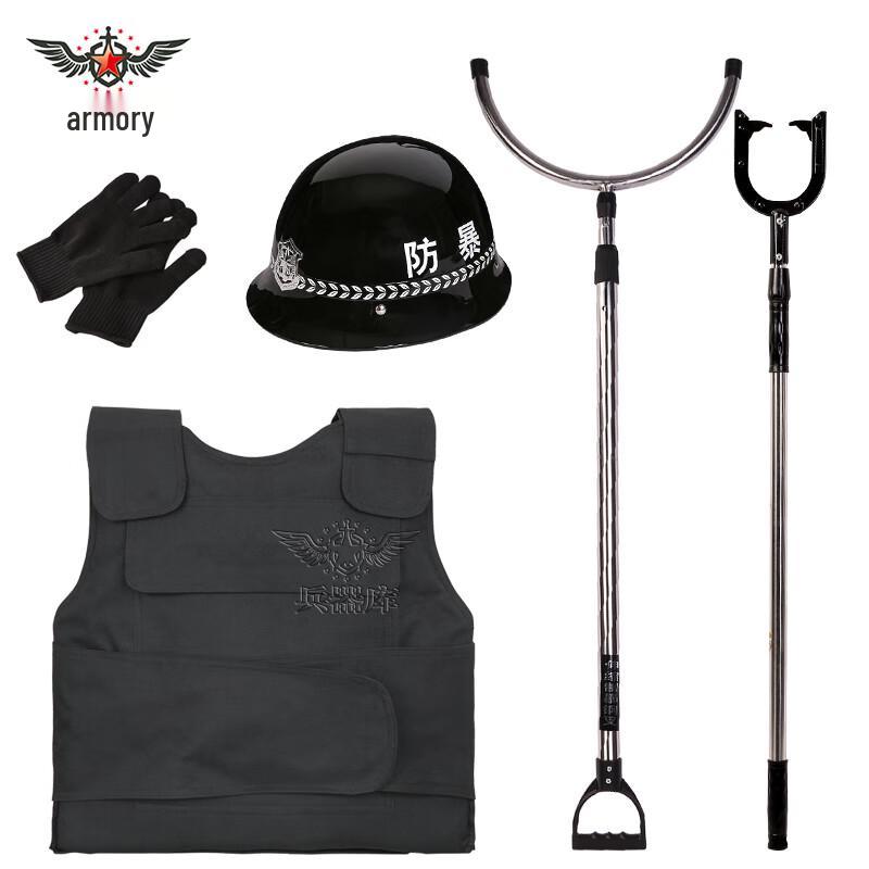 Armory Professional Security & Anti-Riot Gear Sets
