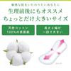 Sarasaati Cotton Wide Slightly Larger Reliable Vaginal 40 Pieces x 3 Pieces [Bulk Purchase] 100% & Long, Size, Unscented, Sheets,