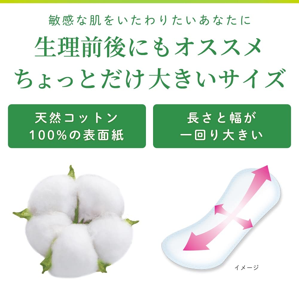 Sarasaati Cotton Wide Slightly Larger Reliable Vaginal 40 Pieces x 3 Pieces [Bulk Purchase] 100% & Long, Size, Unscented, Sheets,