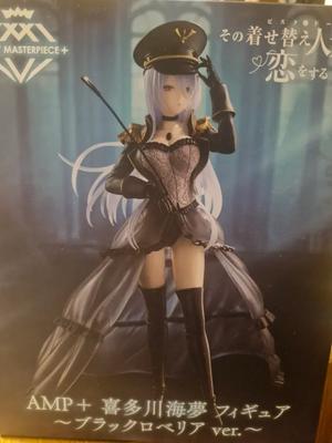 Marine Schwarz-Lobelie ver. Zahl