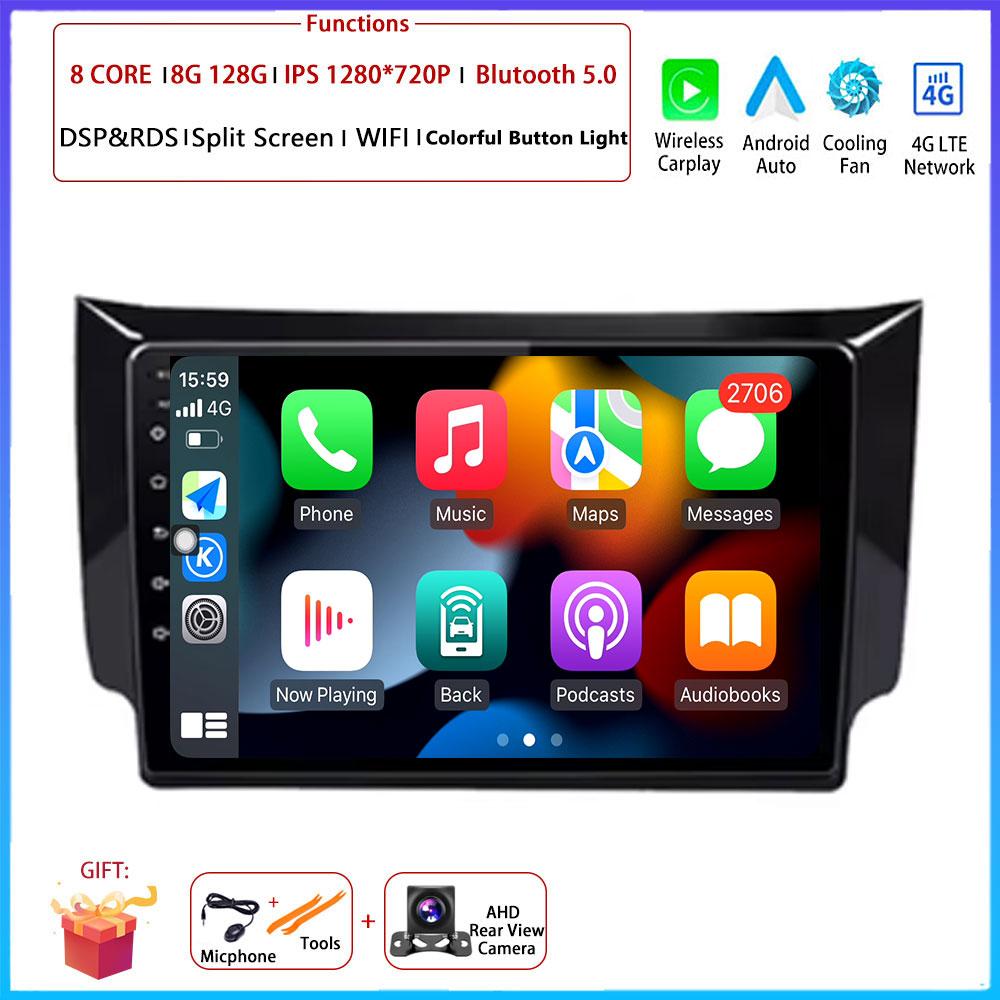 For Nissan Sylphy Sentra B17 2012 - 2017 Car Android Carplay Auto Radio Navigation GPS Multimedia Video Player DSP AMI WIFI