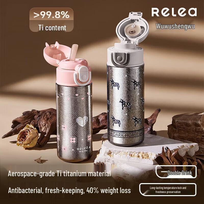 RELEA KEEPER Dual-Drink Titanium Cup