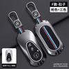 Retro Key Bag Suitable for Mercedes Benz Keycase E300lC Grade A Grade S Grade GLC GLE/GLA/GLS/CLS ZK9
