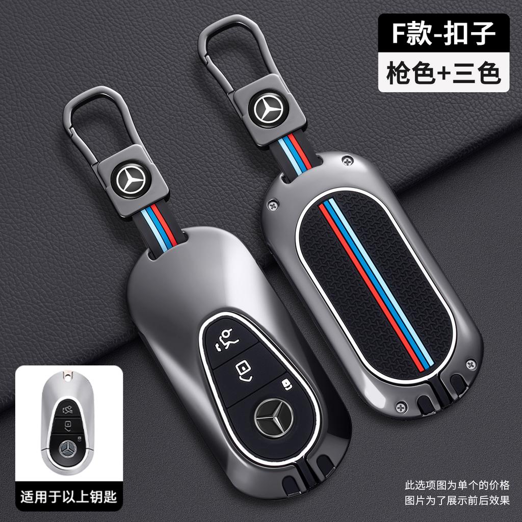 Retro Key Bag Suitable for Mercedes Benz Keycase E300lC Grade A Grade S Grade GLC GLE/GLA/GLS/CLS ZK9