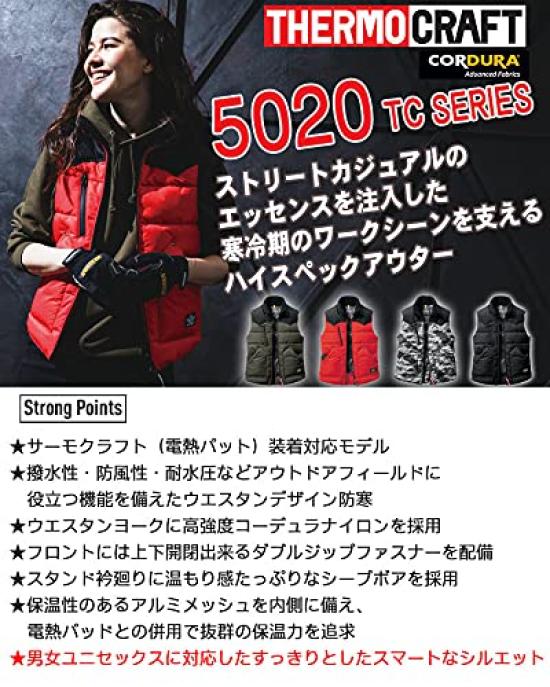 Cold Weather Clothing Thermocraft Cold Weather Vest 5024 S 14 Mils Green [Bartle] (Single Item)