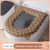 Orange Trendy Universal Toilet Seat Cover