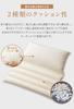 Maruhachi Mawata, Doctor of Medicine Recommended, Official Manufacturer, Foldable Pillow with Cover, Ideal for Hotels and Inns, Relieves Shoulder and