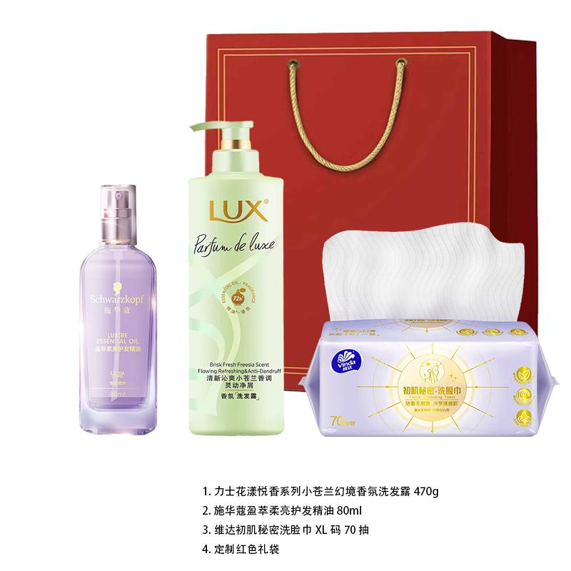 Lux Hair Care & Cleansing 3-piece Set