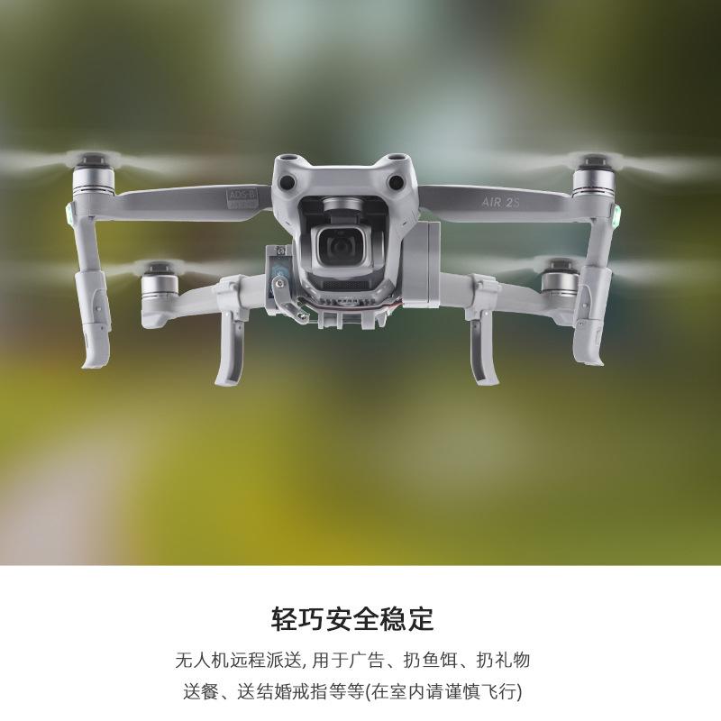 2025 Is Suitable for DJI Royal AIR2 Thrower, Royal MAVIC AIR2S Airdrop Air Parabolic Accessories