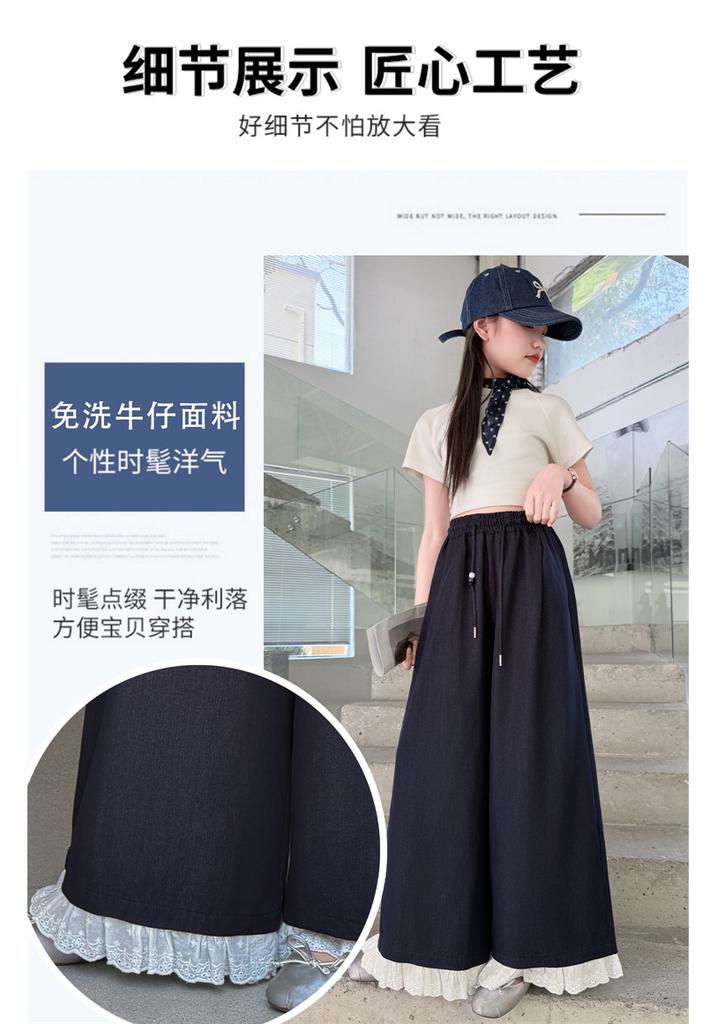 Girls' Summer Thin Wide Leg Pants 2026 New Style Pants, Super Beautiful In Summer, Big Kids' Shake Pants, Stylish Casual Pants