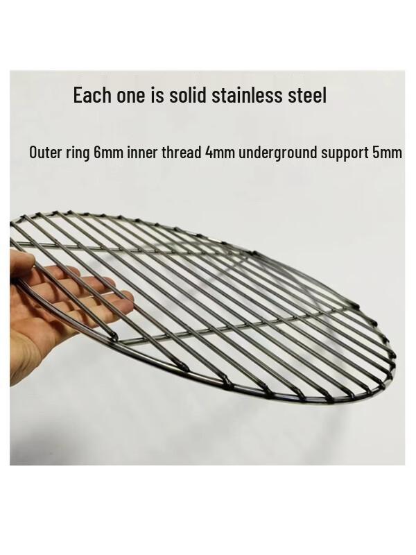 Wuwe Round Stainless Steel Smoked Meat Grate