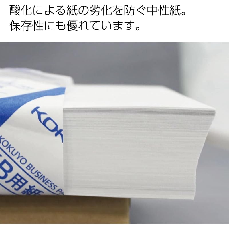 KOKUYO Copy Paper, PPC Paper, General Purpose, FSC Certified, 64G, 500 Sheets, B5, KB-35N