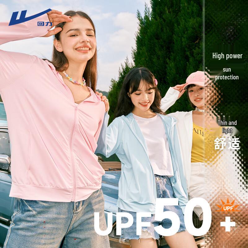 Warrior Women's Lightweight Hooded Sun Protection Jacket