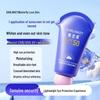 Butterfly Love Skin Whitening Anti-UV Waterproof Sunscreen Milk