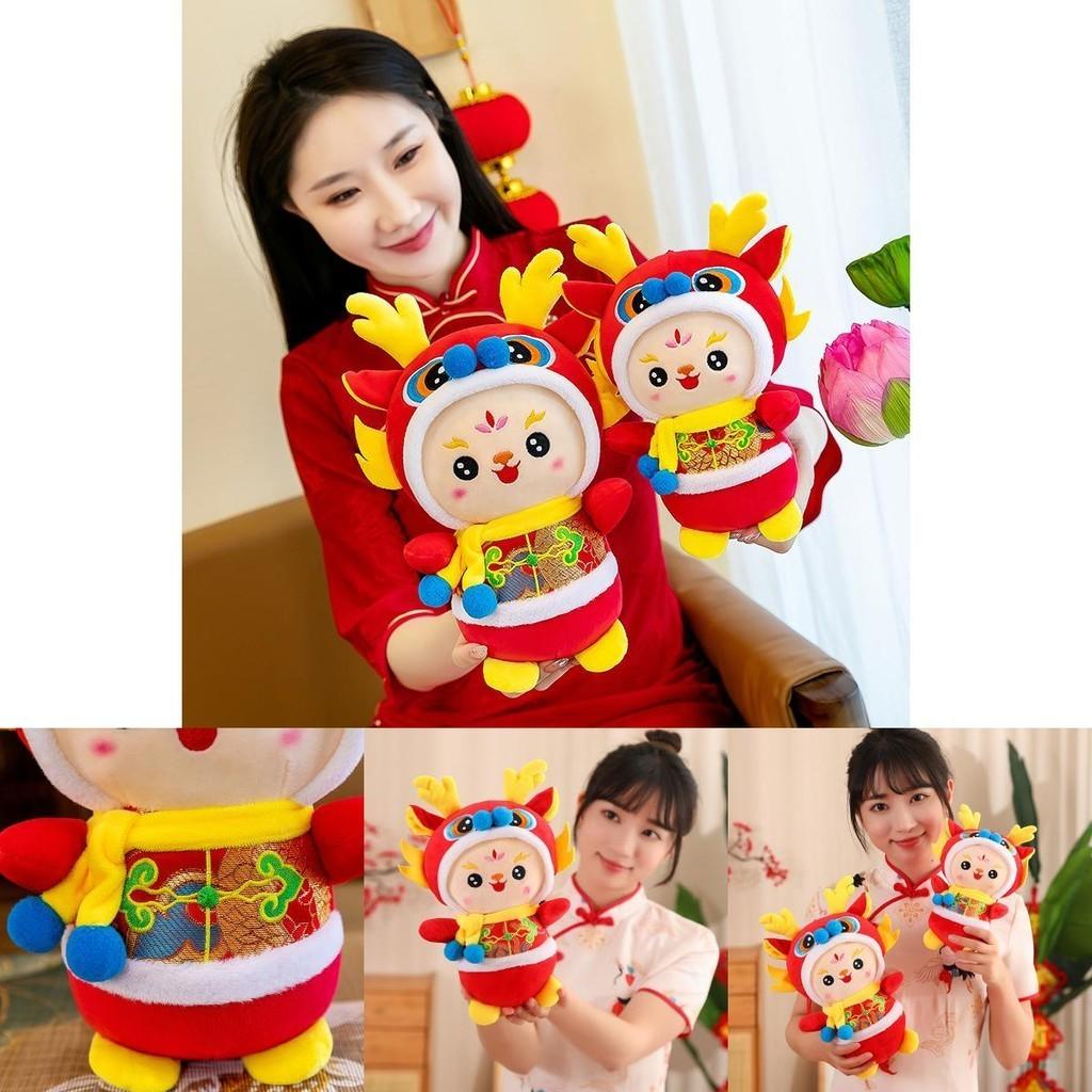 Tang Costume Dragon Doll 2024 New Year Mascot Plush Toy Red New Year Gift Dragon Year Mascot