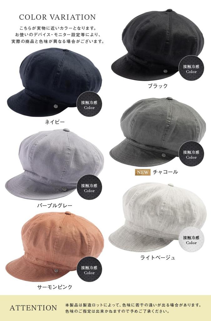 Newsboy Large Wide Cool to the SS Classical Newsboy UV Complete UV L [Loo&c] Women's Cap, Size, Brim, Touch, Linen, Cap, Protection, Blackout,
