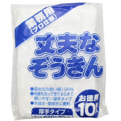 Nakamura Heavy Duty Cloth, 50g, Pack of 10