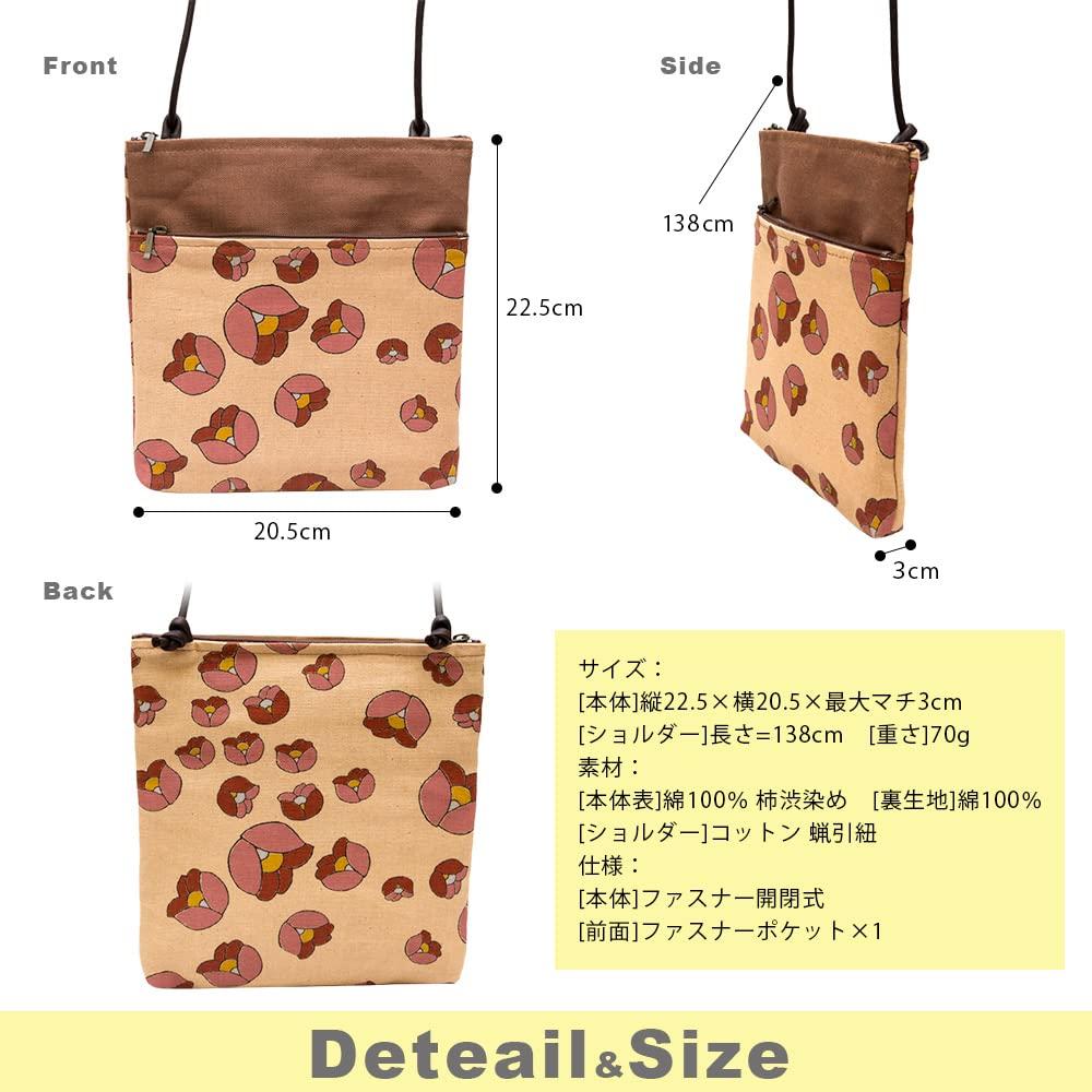 Made in Persimmon Shibu Japanese Mini 2 Birthday [creareki] Women's Pochette, Crossbody, Lightweight, Small, Japan, Dyed, Style, Lightweight,