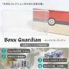 EYESRAIL Boxx Guardian Pokemon Kartenbox Loader UV-Schutz Inländische Herstellung Sammlung Transparente Aufbewahrungsbox Stempelbox Zurück auf dem Mond