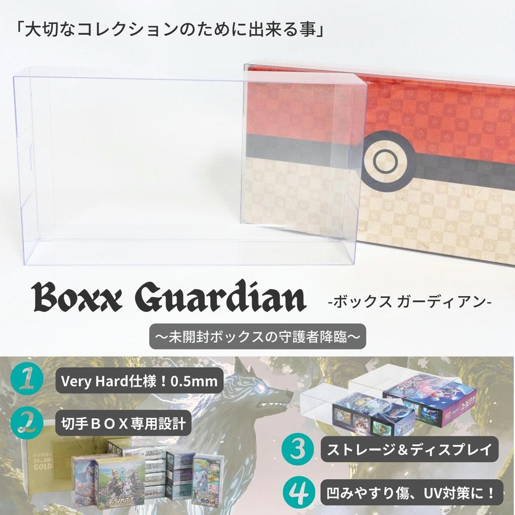 EYESRAIL Boxx Guardian Pokemon Kartenbox Loader UV-Schutz Inländische Herstellung Sammlung Transparente Aufbewahrungsbox Stempelbox Zurück auf dem Mond