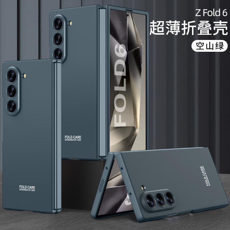 Applicable To Samsung Galaxy Z Fold6 Folding Screen Mobile Phone Case Zfold5 Ultra-thin All-inclusive PC Anti-drop Protective Case