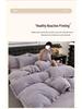 G5Z2025 Autumn/Winter Milk Velvet 4-Piece Solid Color Luxury Carved Bedding Set with Fitted Sheet.